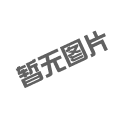 本公司铸铁地轨规格